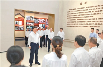 深入學(xué)習(xí)宣傳貫徹黨的二十屆四中全會精神 以全面深化改革開放推動高質(zhì)量發(fā)展